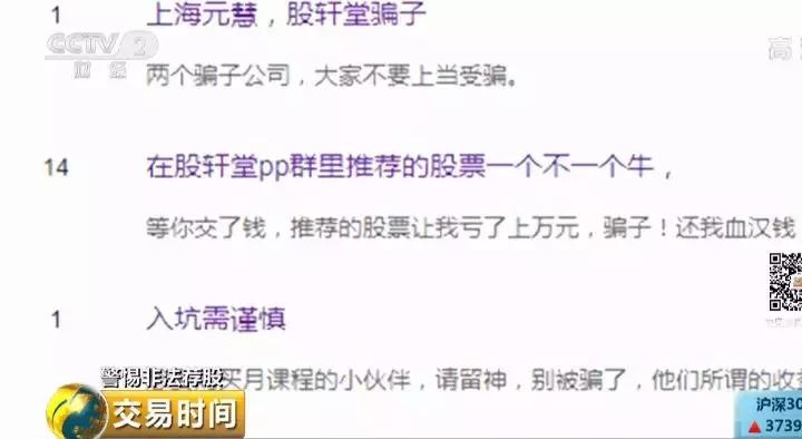 老师课上演示炒股,老师教炒股上课