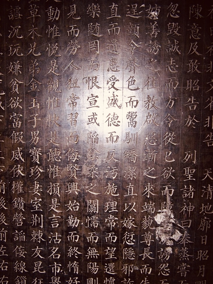 中国书法颜真卿多宝塔碑,颜真卿多宝塔碑全文有标点符号的