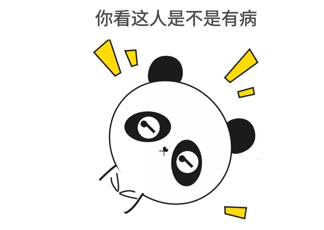 泮明卫士|电商平台知识产权申诉成功阻击来自授权方的恶意投诉