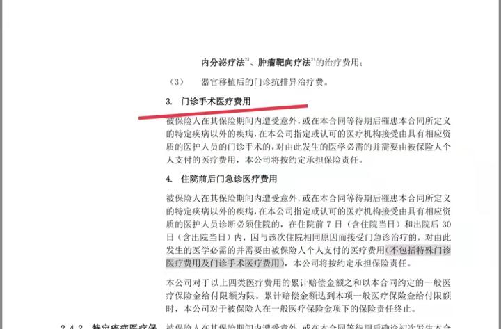 hpv宫颈癌前病变2-3级,hpvcin1cin2cin3什么症状