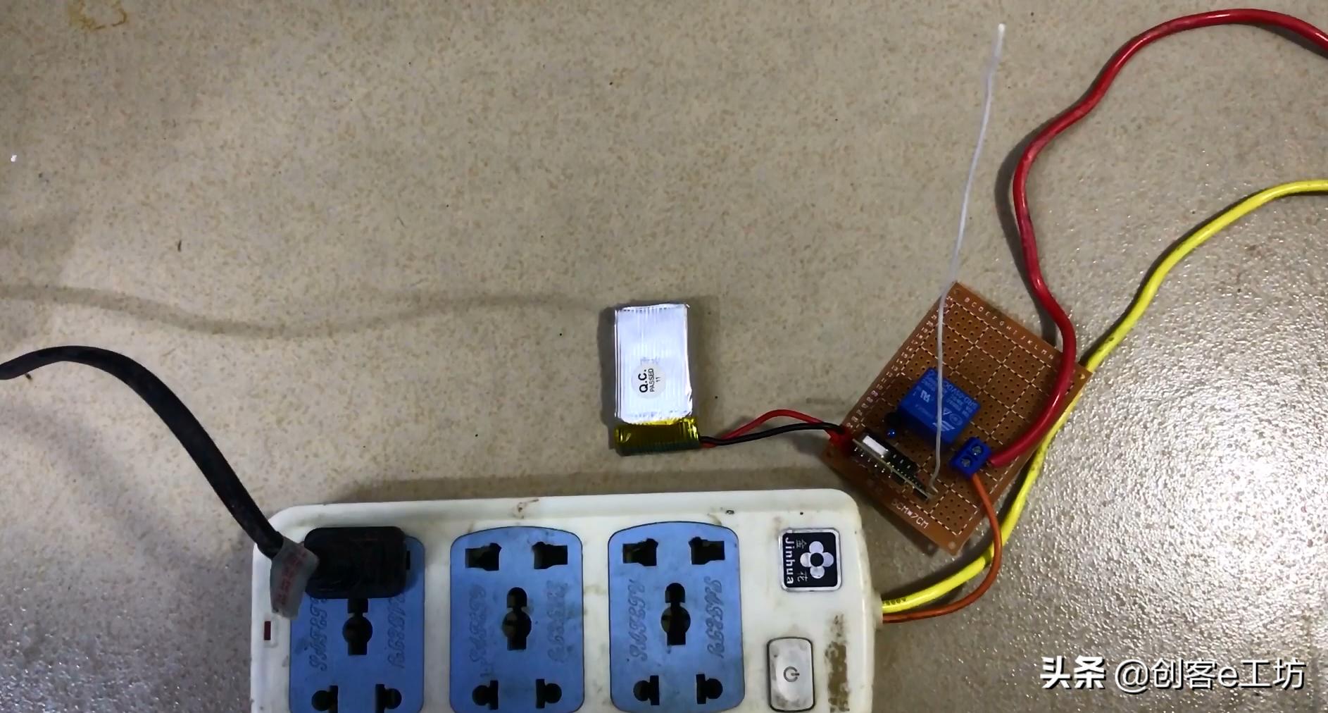 制作无线遥控开关,自制万能遥控懒人开关