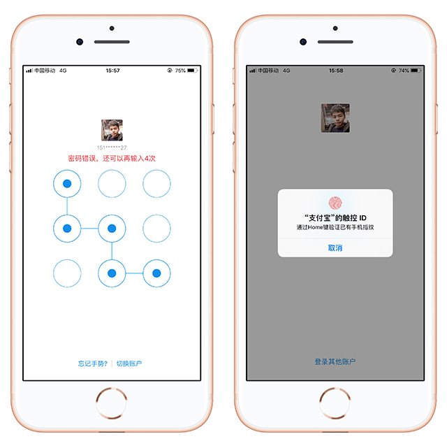 支付宝不让别人转账给我怎么设置,支付宝不给别人看到名字怎么设置