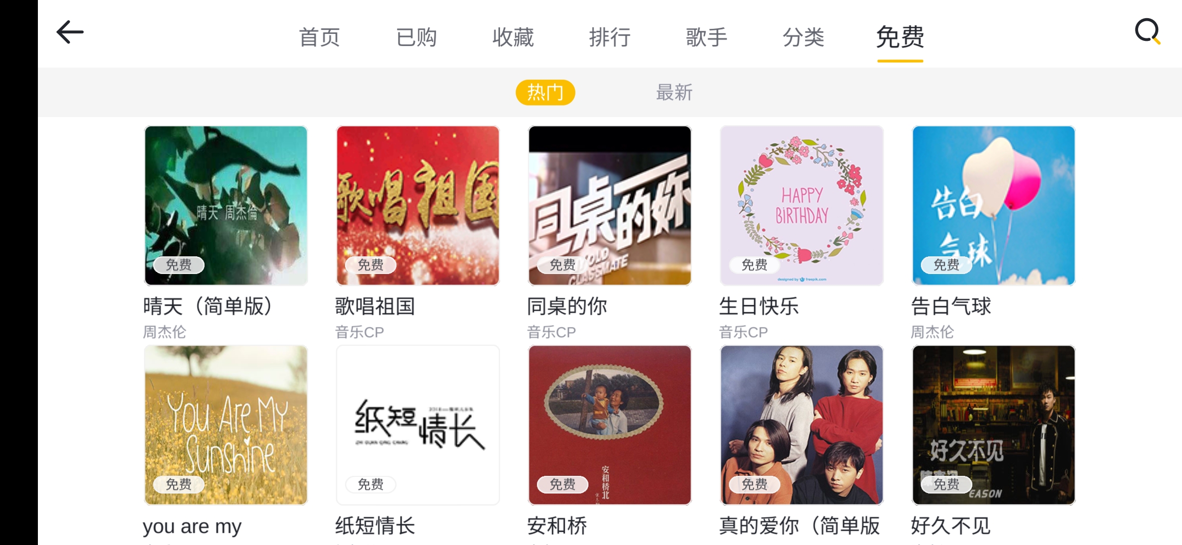 给自己多一门技艺加身，Poputar智能吉他使用体验，文艺范满满