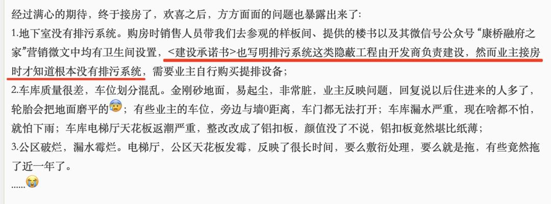 重庆近二十年房价涨幅最大小区,回顾重庆房价涨得最快最高小区