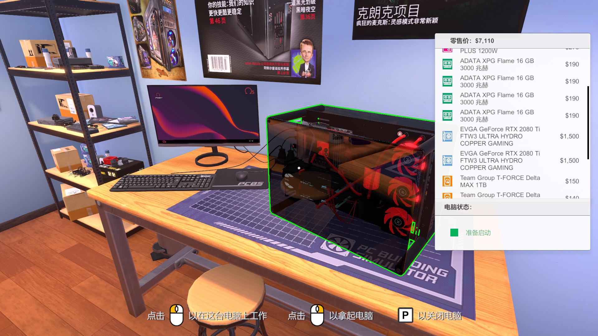 万物皆可模拟小游戏,万物皆可pcs游戏