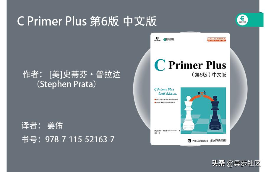 入门c语言希望过程能讲详细,c语言java和python学习顺序