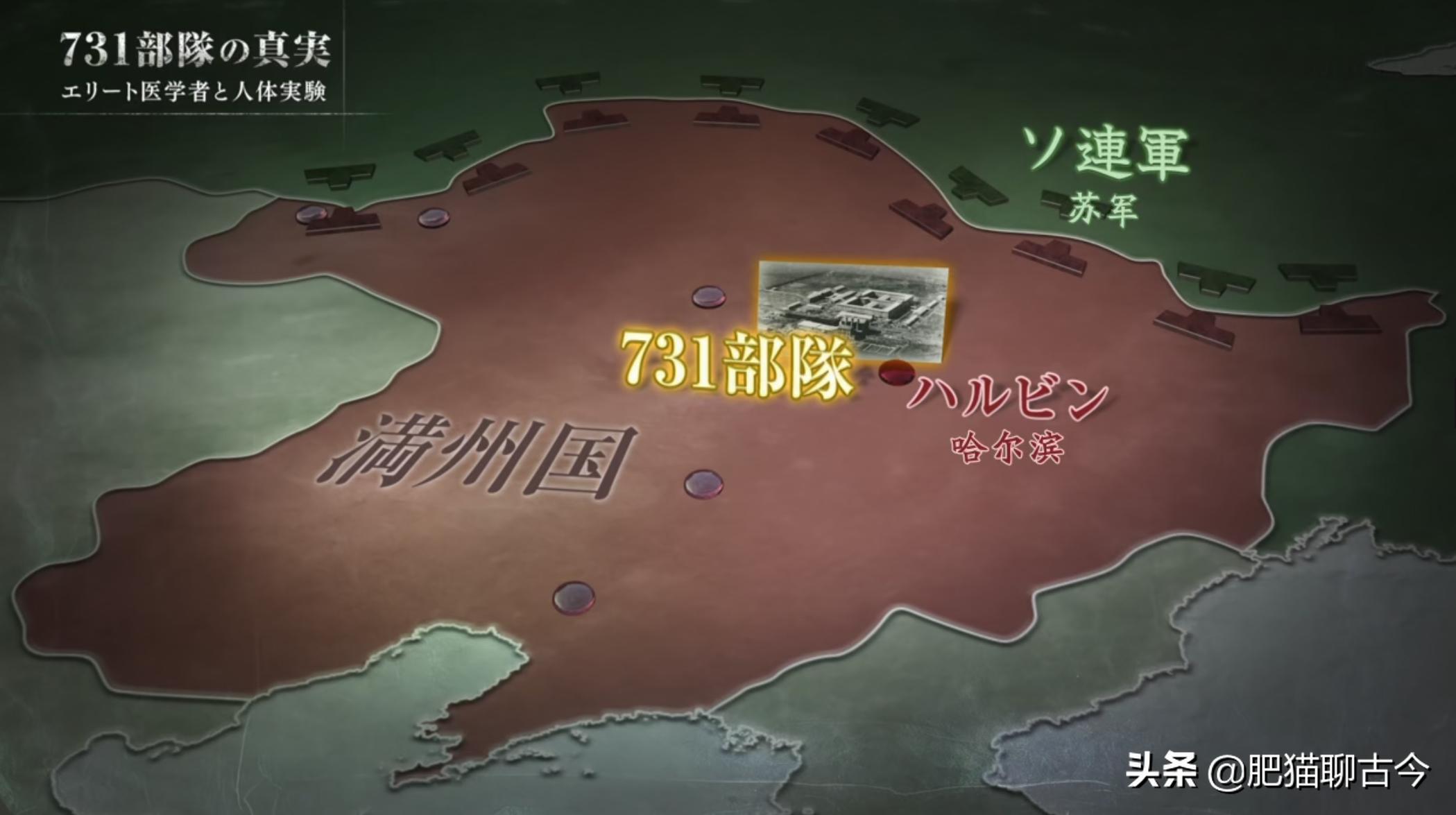 「酷刑使徒」活体解剖、冰冻实验，揭秘东方奥斯维辛真相（下）