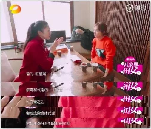 吴昕睡前10种保健品,吴昕一口气嗑10种保健品
