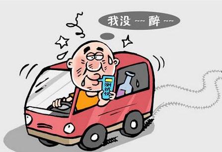 2023年醉驾都是怎么处理的,醉驾2020的处罚标准