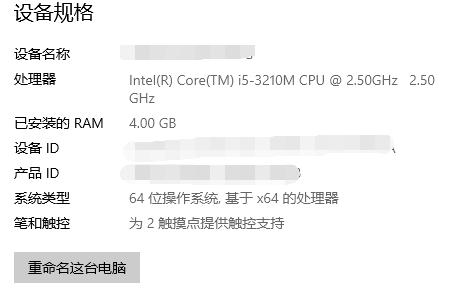 老电脑4g内存升级到8g效果怎么样,老电脑4g内存条能升8g吗
