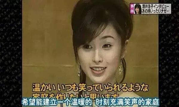 酒井法子现场直播视频,酒井法子复出艰难