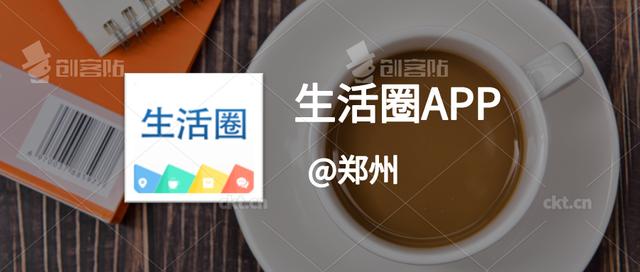 郑州租房中介跑路怎么办,郑州老友汇租房