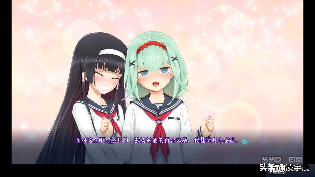 少女万华镜五,万华镜少女5