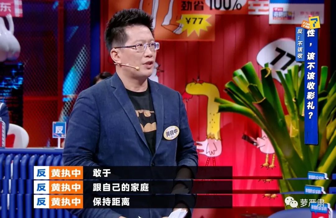 独立女生的爱情观奇葩说,独立女性是新的桎梏奇葩说