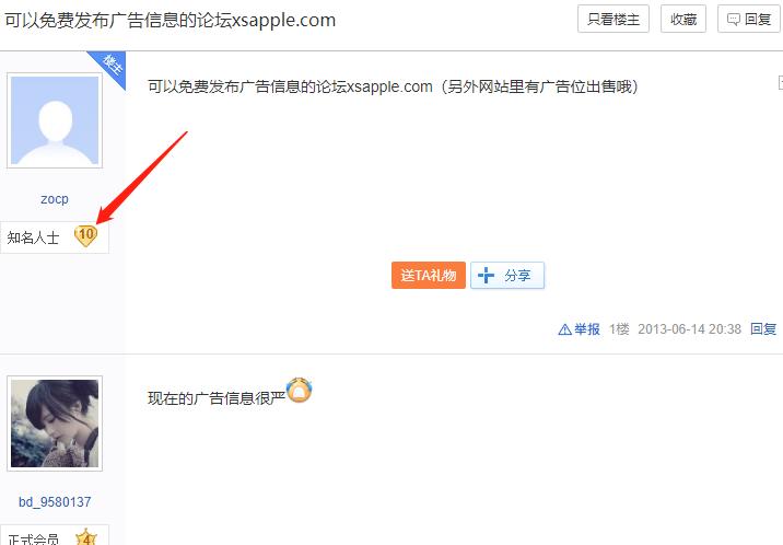 贴吧发帖顶贴引流方法,贴吧发帖顶贴怎么引流