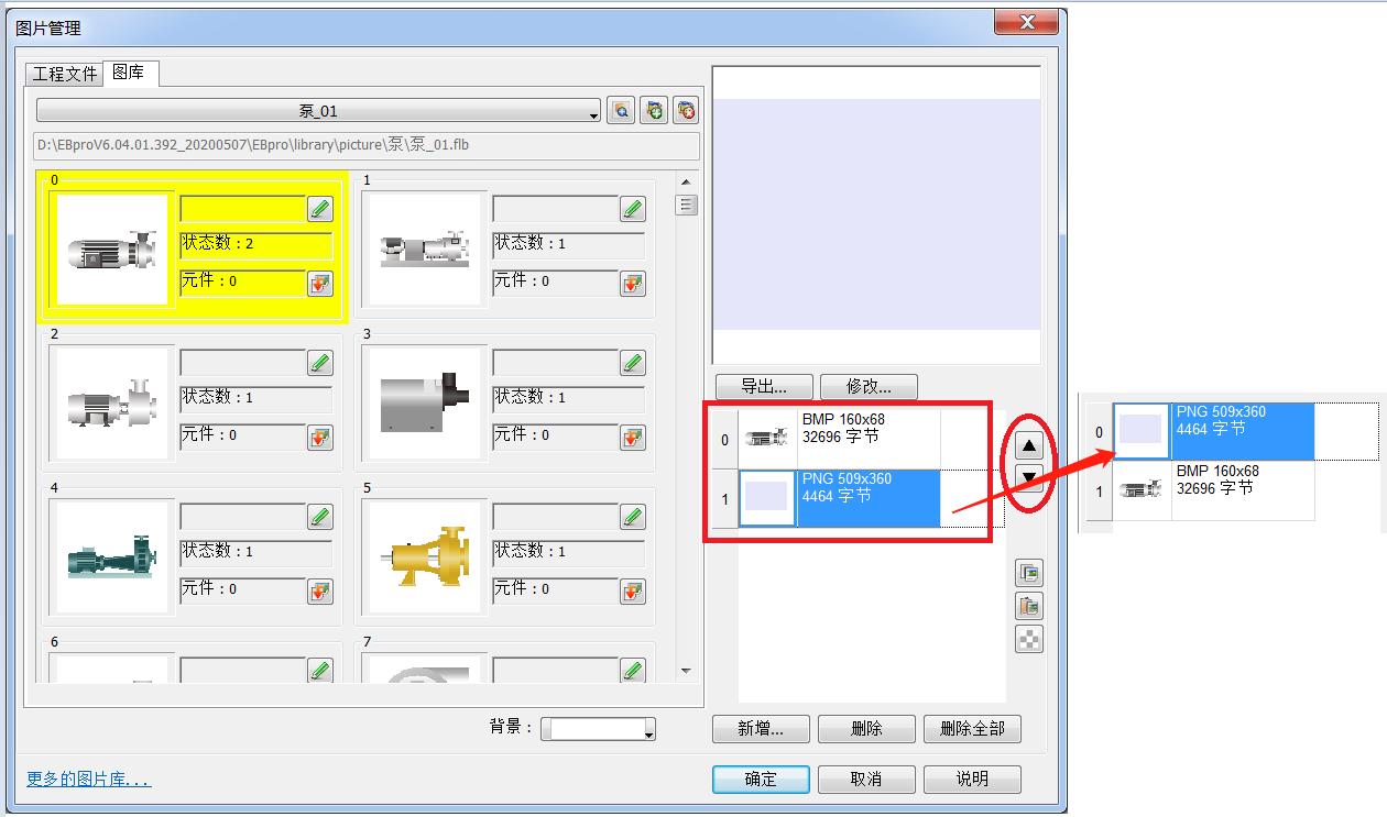 威纶通怎么做设备故障记录,威纶通故障查看
