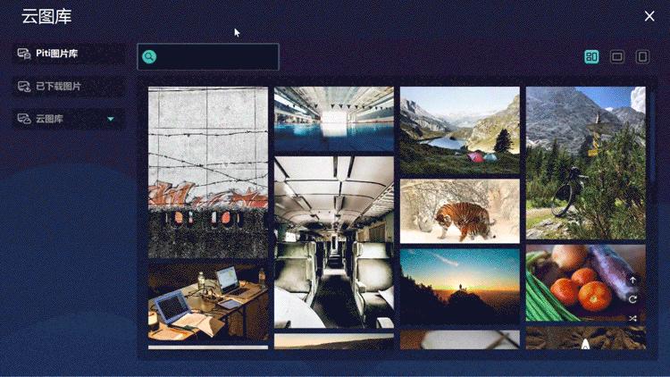 最强的搜图网站,最好用的搜图网站