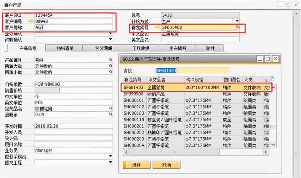外贸新人如何快速入行？十年的从业经验告诉你