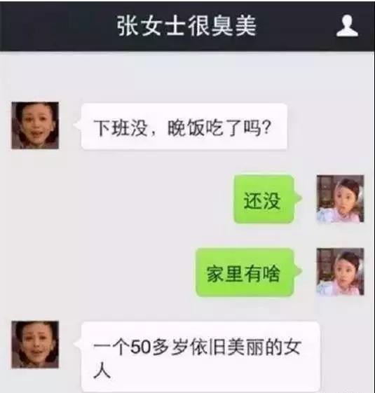 被我妈笑岔气了搞笑聊天记录,老妈顺产搞笑聊天记录