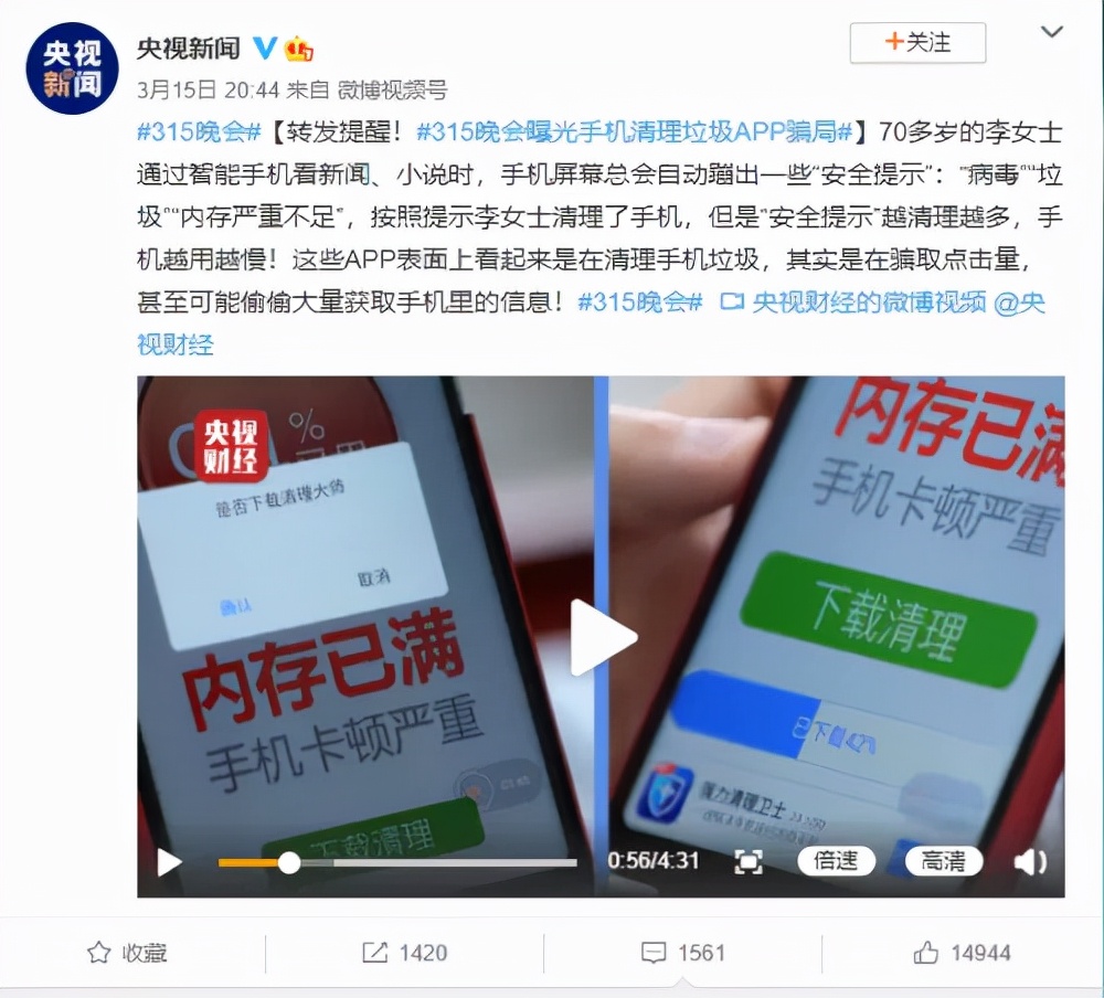 狠起来连自己都卸载的杀毒软件,十年前无法卸载的杀毒软件