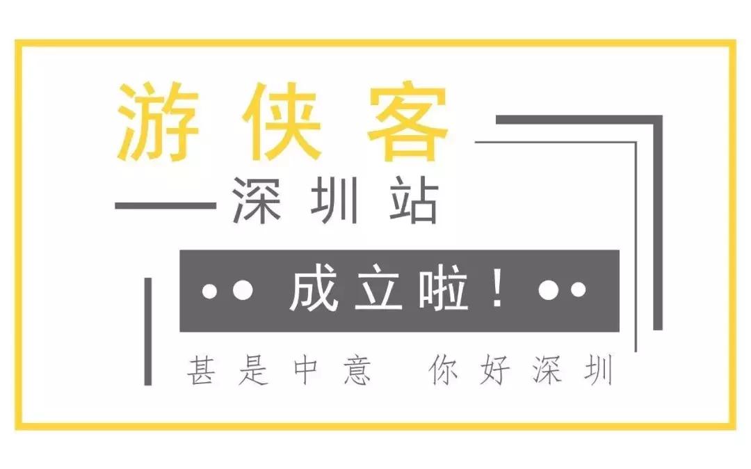 新站区游玩地方,新站区一日游最佳去处