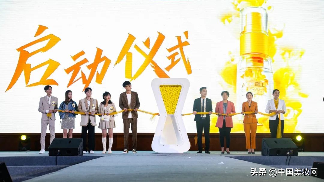 春纪护肤抗衰,春纪高佣合伙人照片