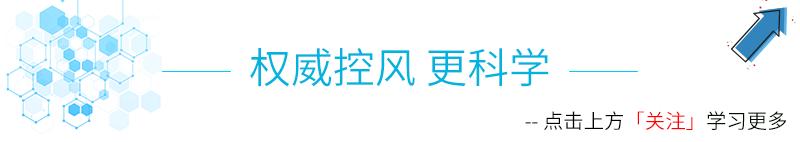 痛风患者服用三七粉好不好,三七粉能治疗痛风吗