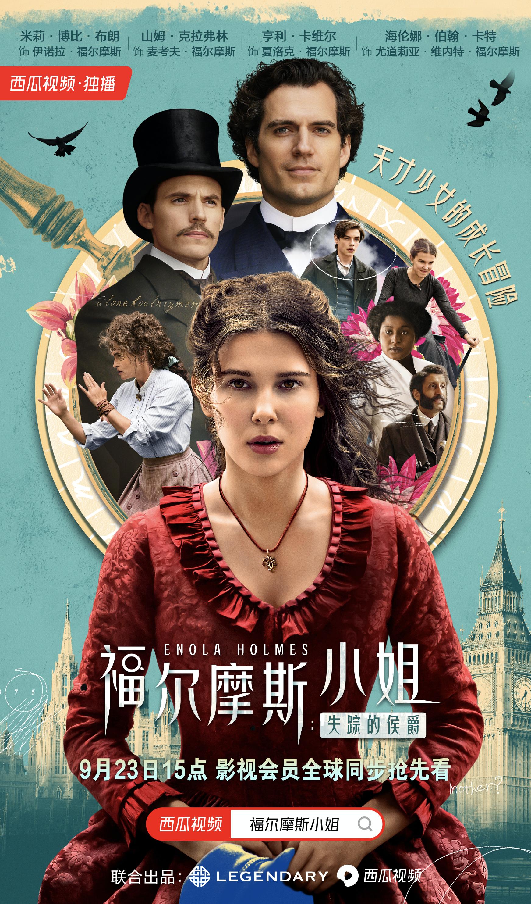 西瓜视频大侦探,西瓜视频动画片侦探