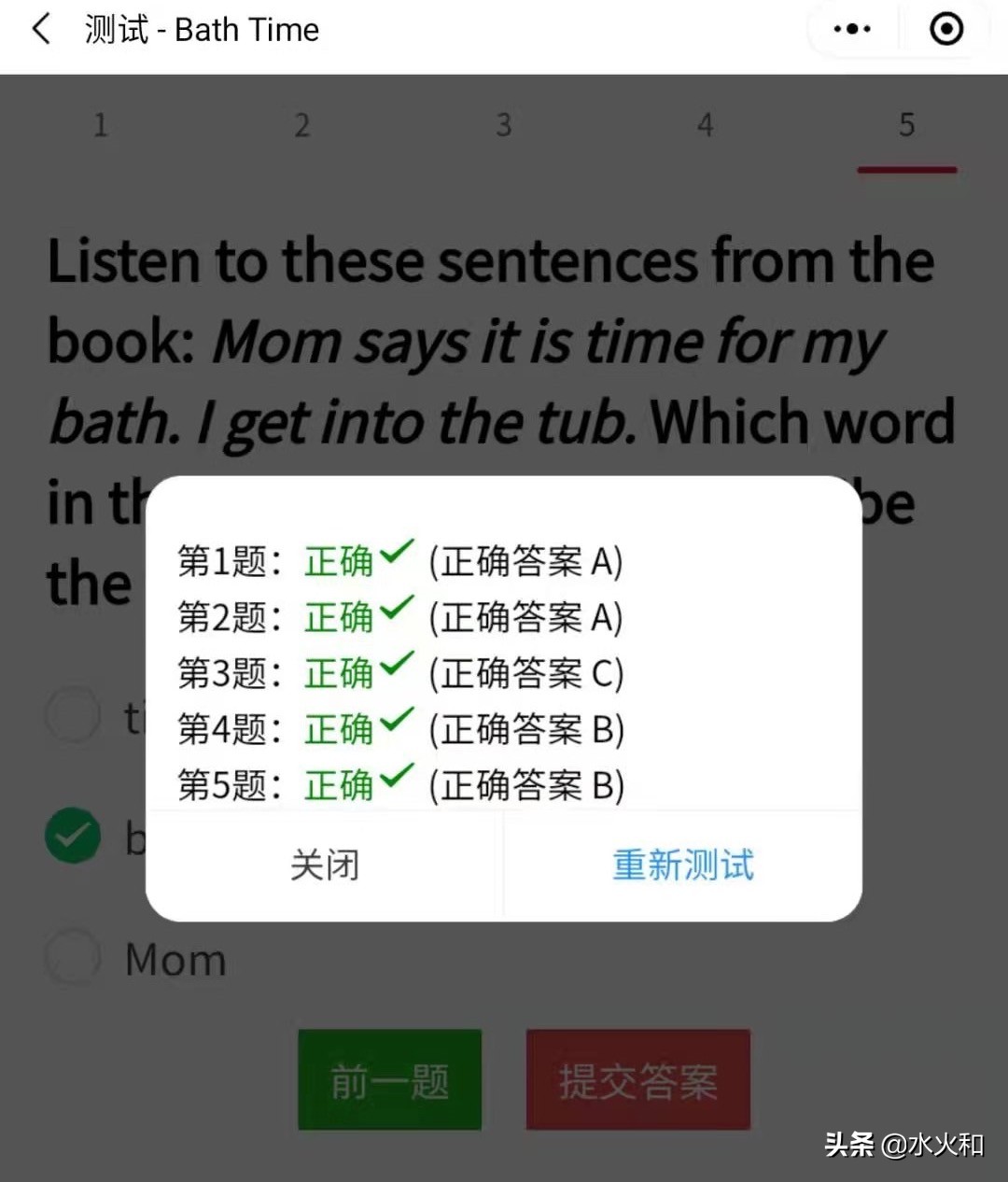 带娃日记英语,带娃日记动画