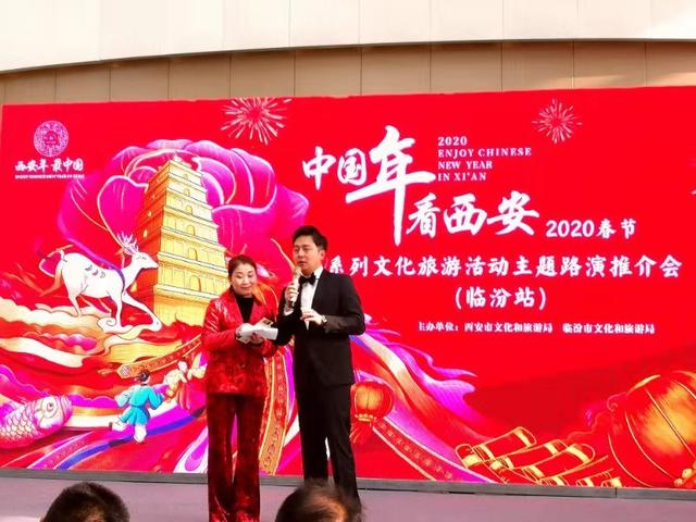 临汾去西安游玩攻略,临汾春节去哪里玩