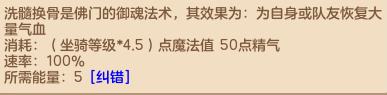 神武4地府修补匠攻略,神武4佛门和普陀哪个门派好