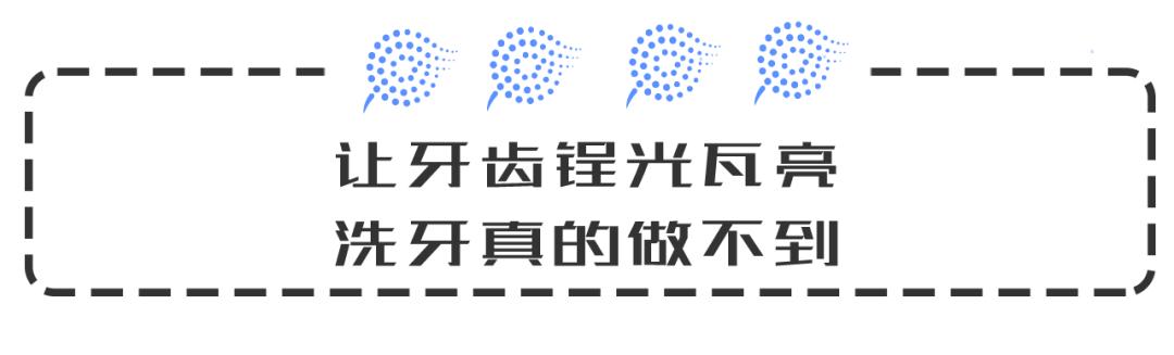 牙齿冷光美白效果如何,牙齿美白是冷光好还是贴片好