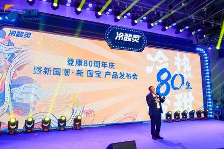 冷酸灵牙膏玩转国潮风，这包装好美