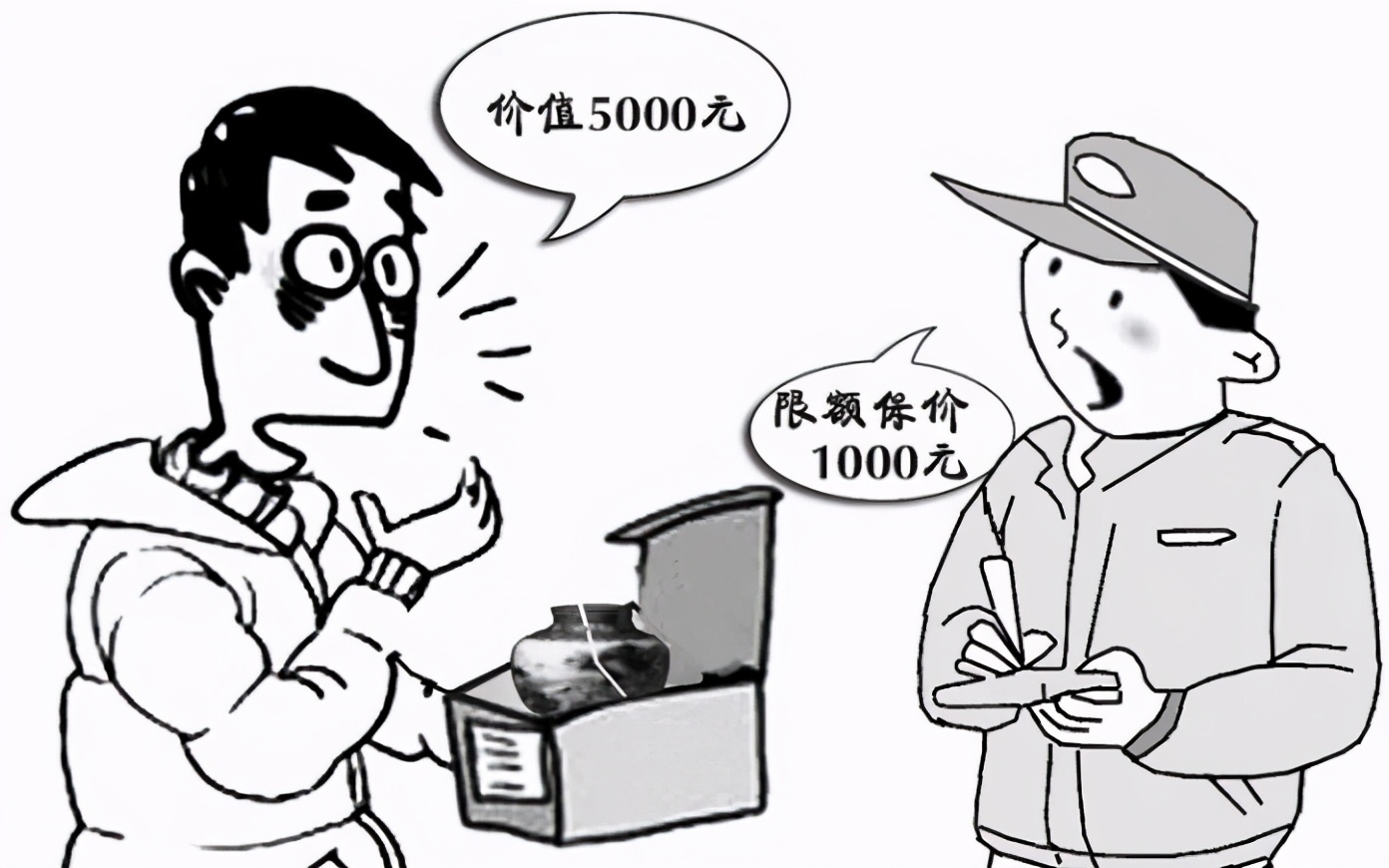 港北区检察：视保价理赔为“生财之道”，三名男子涉嫌诈骗被批捕