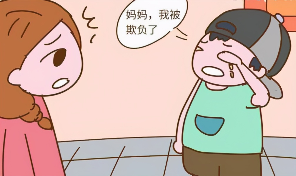 孩子闯祸持刀欺负心理专家,孩子在学校受欺负了该怎么办