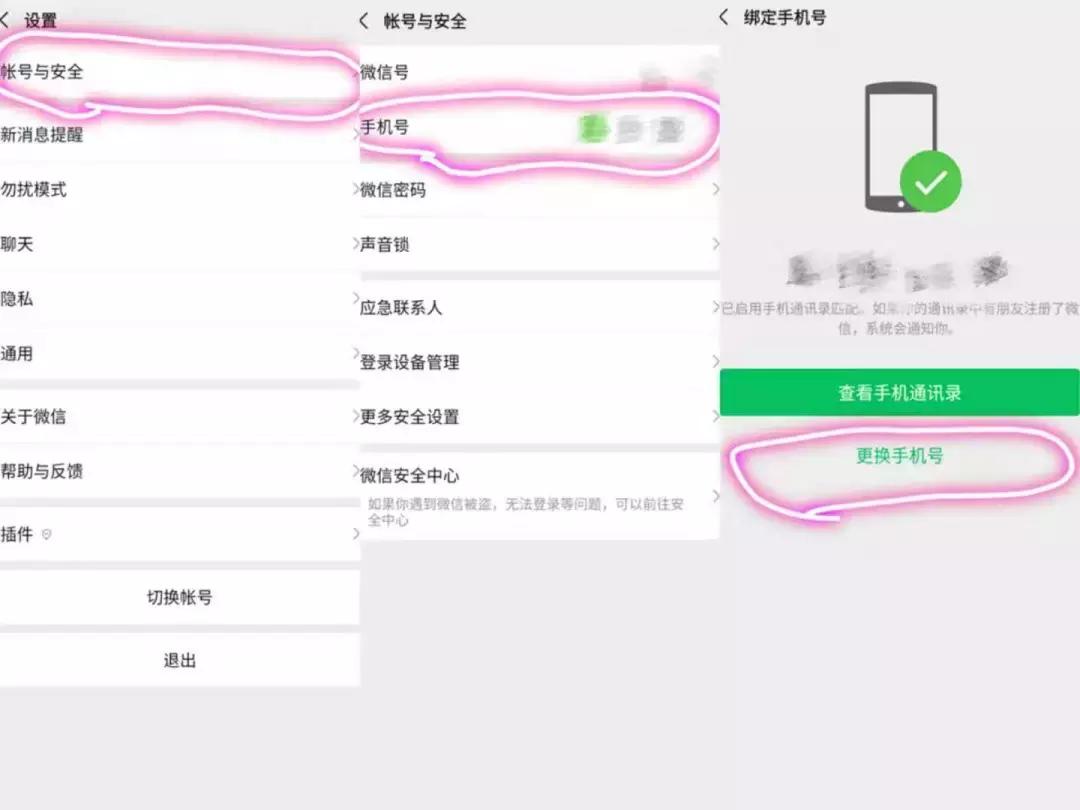 手机双清和恢复出厂设置有区别吗,苹果手机恢复出厂设置有什么影响