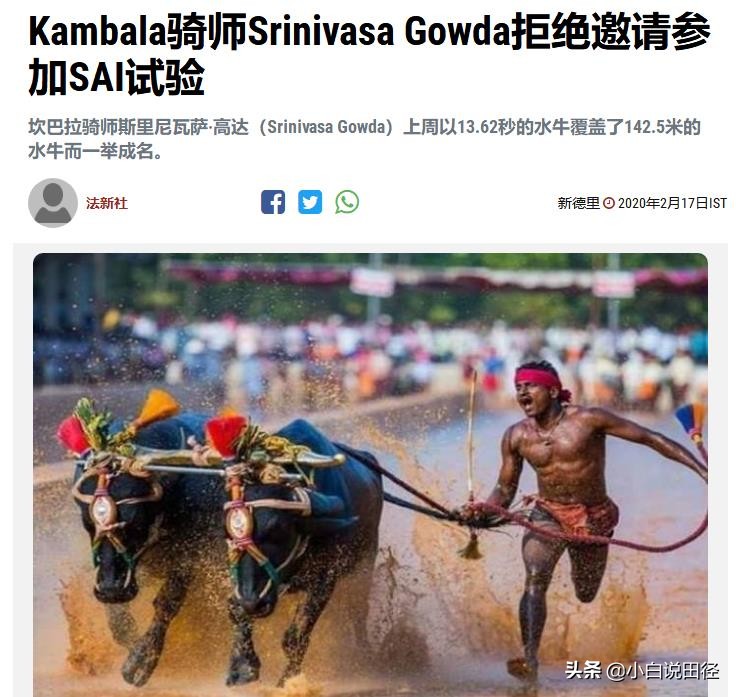 9秒55破博尔特纪录,博尔特9秒58纪录被打碎