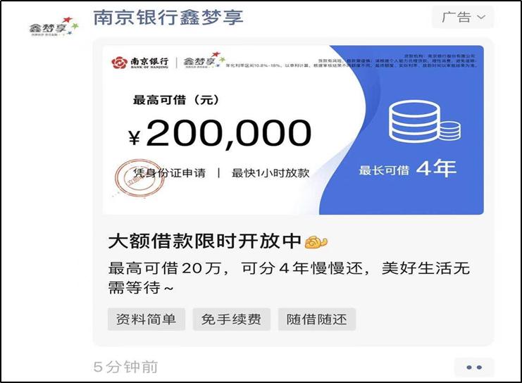 央行降准银行贷款,央行贷款降准