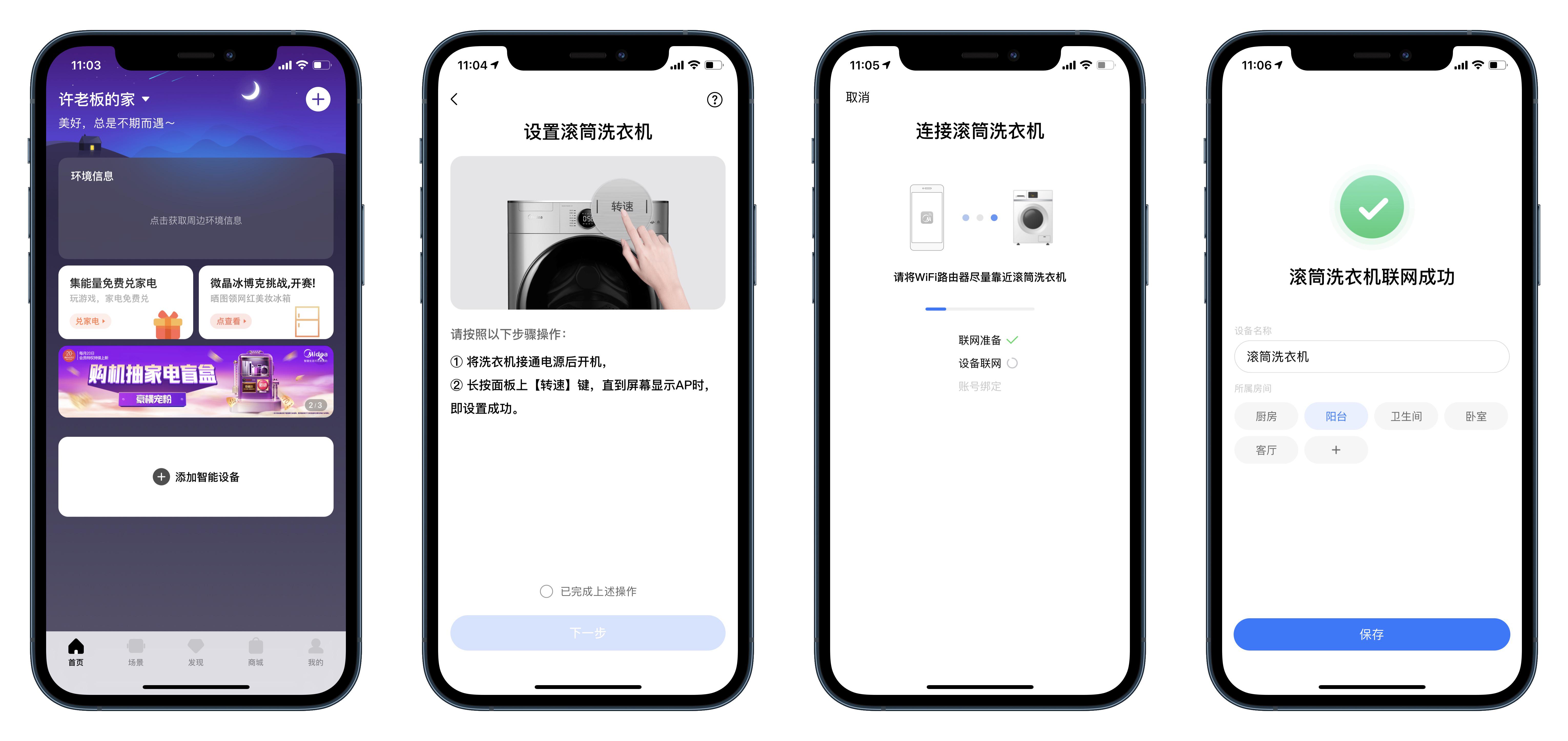 美的y1y洗衣机测评,全自动洗衣机就是方便