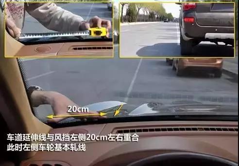 开车摸不准左右车轮位置教你一招,开车摸不清左右距离