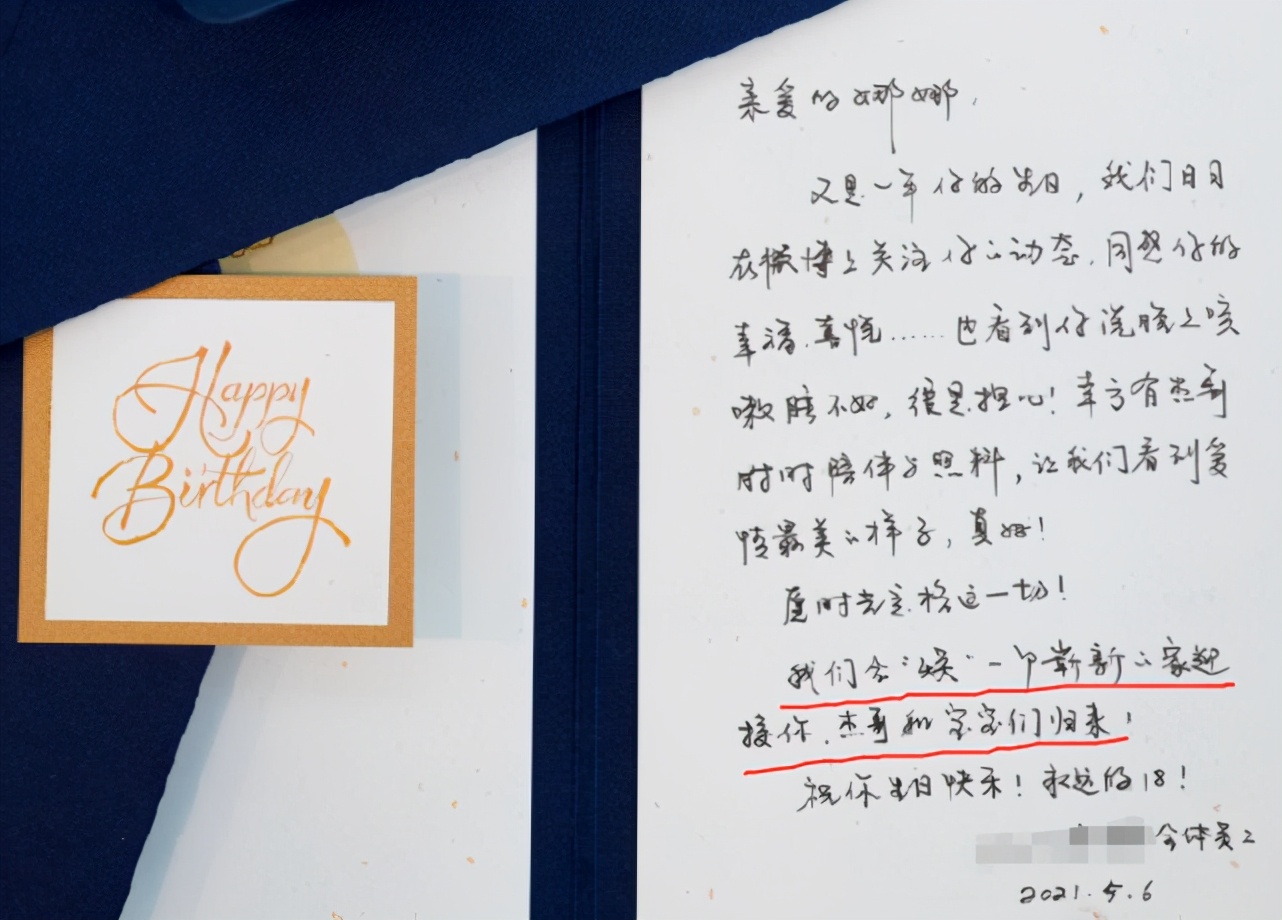 谢娜张杰二胎生了吗,谢娜产后和张杰合体秀恩爱