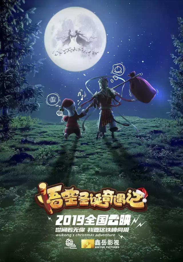 复联4几月上映,漫威复联4之后的电影