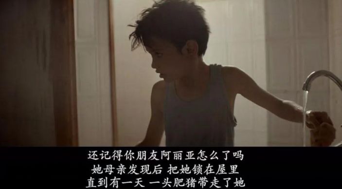 “11岁的新娘，12岁的囚犯”，生而不养，何以为家