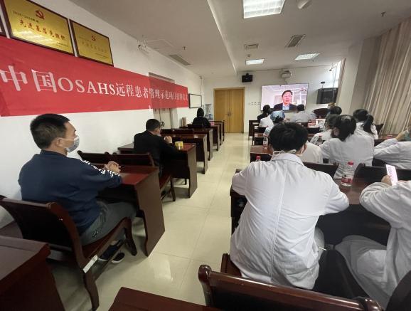 省内唯一合作单位！中国OSAHS远程患者管理示范项目落户南昌大学二附院呼吸与危重症医学科睡眠中心