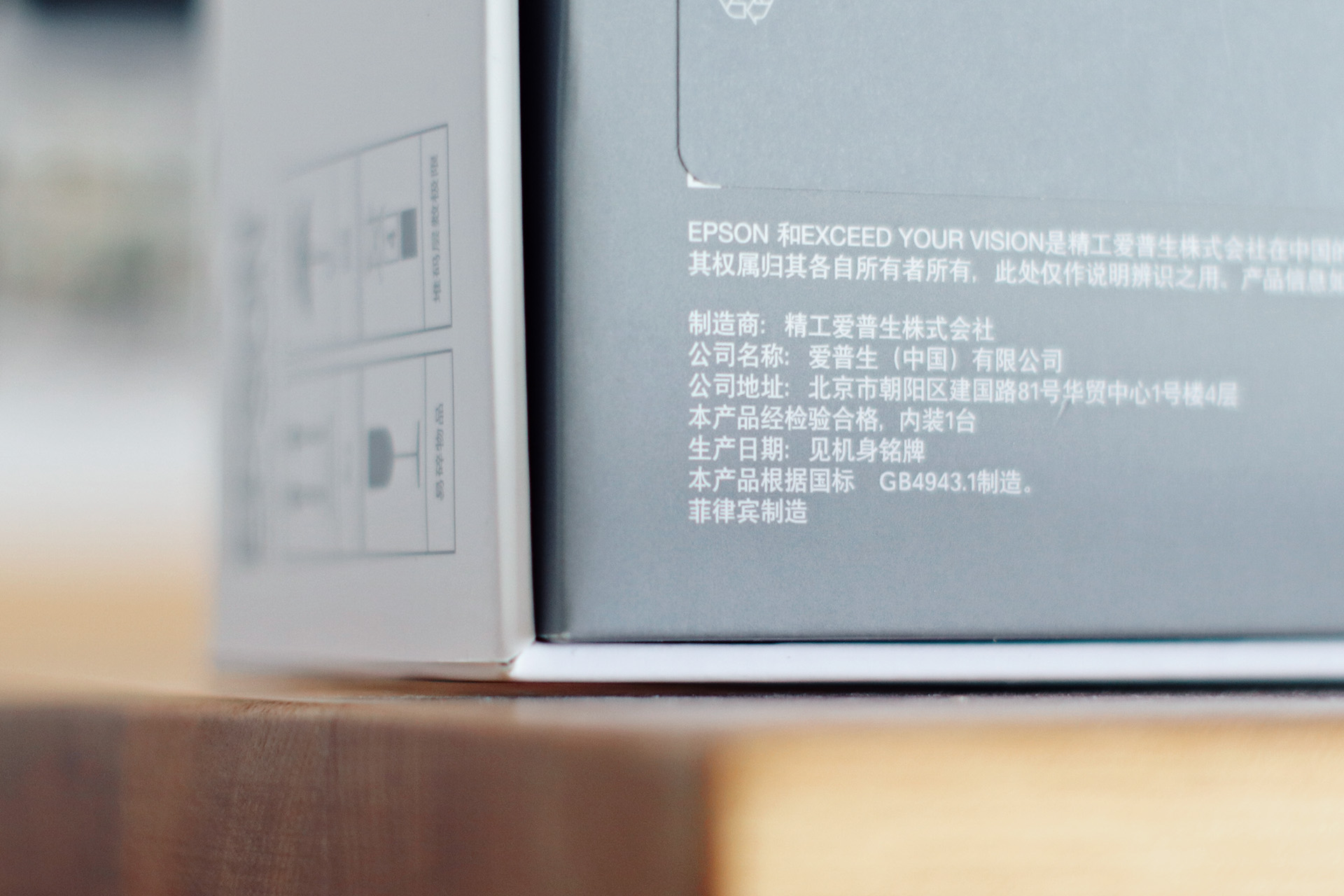 忘掉GoogleGlass,看这边｜EpsonMOVERIOBT-30C智能眼镜体验