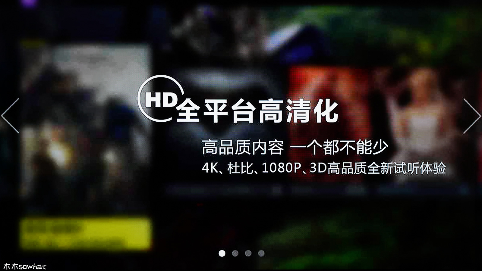 索尼ubp-x700蓝光机评测,索尼ubp-x700支持h.265视频解码