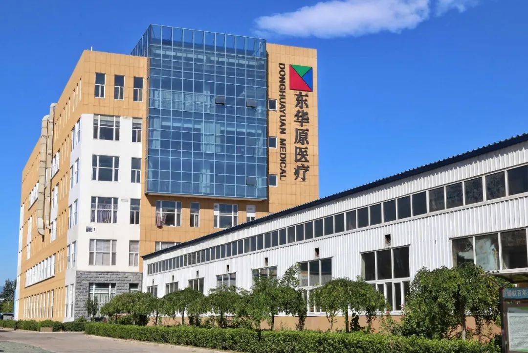 天津滨海新区中医医院暨天津中医药大学第四附属医院北塘院区开诊