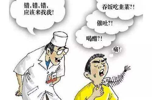 吃鱼扎嗓子怎么办,吃鱼卡刺了喝醋有用吗
