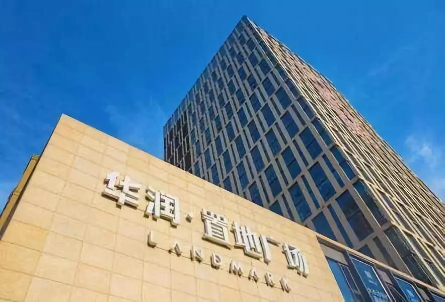 华润山东布局,华润置地华东大区布局