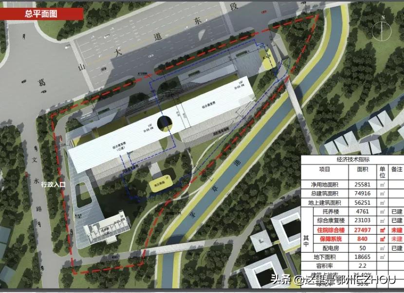 鄂州二医院城南新院何时开业,鄂州新中心医院规划图